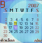 i-mobile 200 - ไอโมบาย