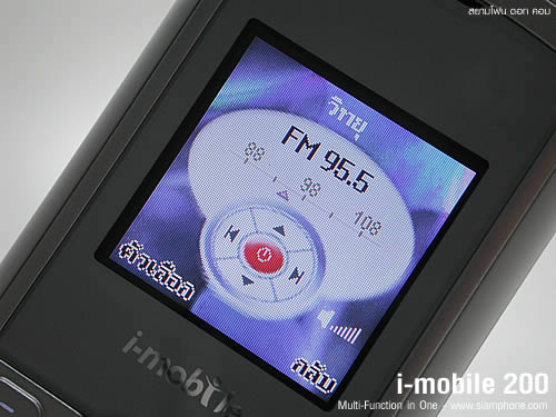 i-mobile 200 - ไอโมบาย
