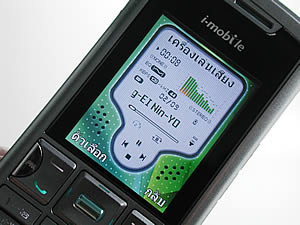 i-mobile 611 - ไอโมบาย