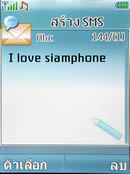 i-mobile 611 - ไอโมบาย