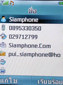 i-mobile 611 - ไอโมบาย