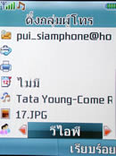 i-mobile 611 - ไอโมบาย