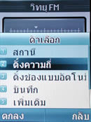 i-mobile 611 - ไอโมบาย