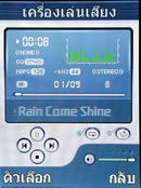 i-mobile 611 - ไอโมบาย