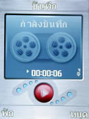 i-mobile 611 - ไอโมบาย