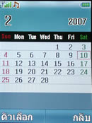 i-mobile 611 - ไอโมบาย