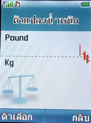 i-mobile 611 - ไอโมบาย