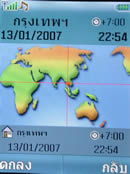 i-mobile 611 - ไอโมบาย