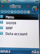 i-mobile 611 - ไอโมบาย