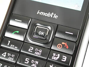 i-mobile 903  Talkie Gang - ไอโมบาย