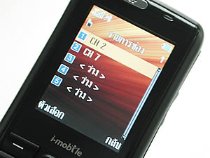 i-mobile 903  Talkie Gang - ไอโมบาย