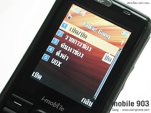 i-mobile 903  Talkie Gang - ไอโมบาย