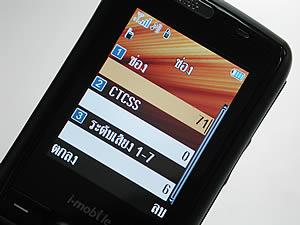 i-mobile 903  Talkie Gang - ไอโมบาย