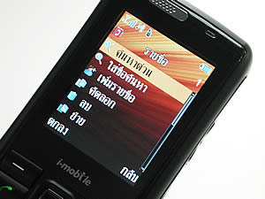 i-mobile 903  Talkie Gang - ไอโมบาย