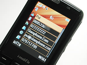 i-mobile 903  Talkie Gang - ไอโมบาย