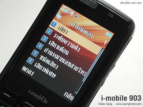 i-mobile 903  Talkie Gang - ไอโมบาย