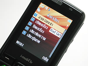 i-mobile 903  Talkie Gang - ไอโมบาย