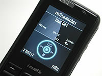 i-mobile 903  Talkie Gang - ไอโมบาย