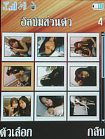 i-mobile 903  Talkie Gang - ไอโมบาย