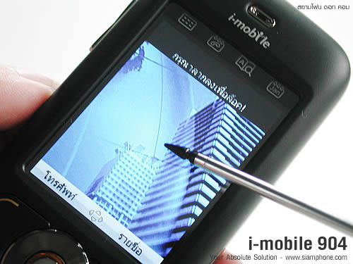 i-mobile 904 - ไอโมบาย