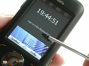 i-mobile 904 - ไอโมบาย