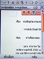 i-mobile 904 - ไอโมบาย