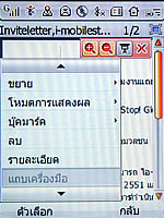 i-mobile 904 - ไอโมบาย