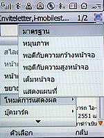 i-mobile 904 - ไอโมบาย