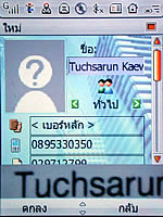 i-mobile 904 - ไอโมบาย