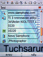 i-mobile 904 - ไอโมบาย