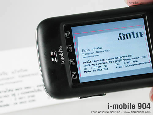 i-mobile 904 - ไอโมบาย