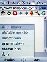 i-mobile 904 - ไอโมบาย