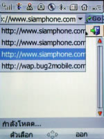 i-mobile 904 - ไอโมบาย