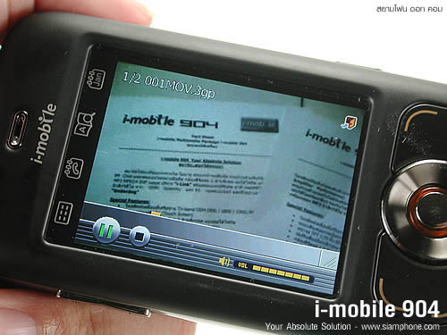 i-mobile 904 - ไอโมบาย