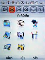 i-mobile 904 - ไอโมบาย