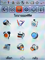 i-mobile 904 - ไอโมบาย