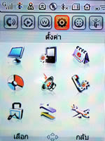 i-mobile 904 - ไอโมบาย