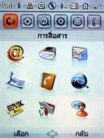 i-mobile 904 - ไอโมบาย