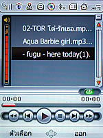 i-mobile 904 - ไอโมบาย