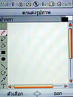 i-mobile 904 - ไอโมบาย