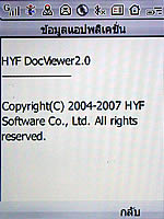 i-mobile 904 - ไอโมบาย