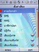 i-mobile 904 - ไอโมบาย