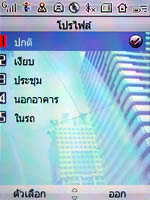 i-mobile 904 - ไอโมบาย