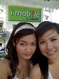 i-mobile 904 - ไอโมบาย