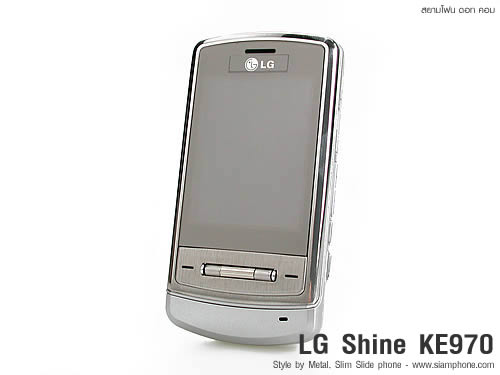 LG Shine KE970 - แอลจี