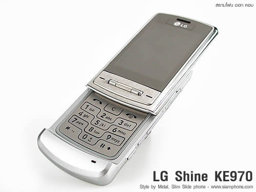 LG Shine KE970 - แอลจี