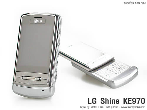 LG Shine KE970 - แอลจี