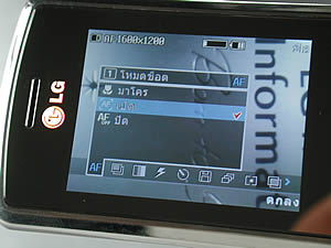 LG Shine KE970 - แอลจี