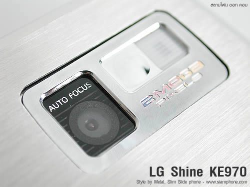 LG Shine KE970 - แอลจี