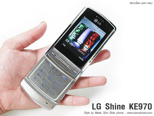 LG Shine KE970 - แอลจี